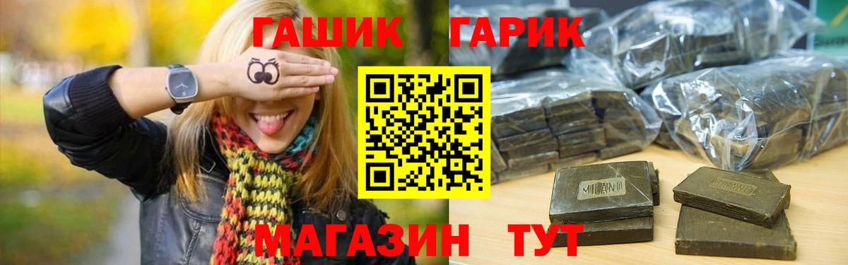 Среднеуральск  Гашиш  Гашиш гарик  Вход с VPN  Гашиш убойный 