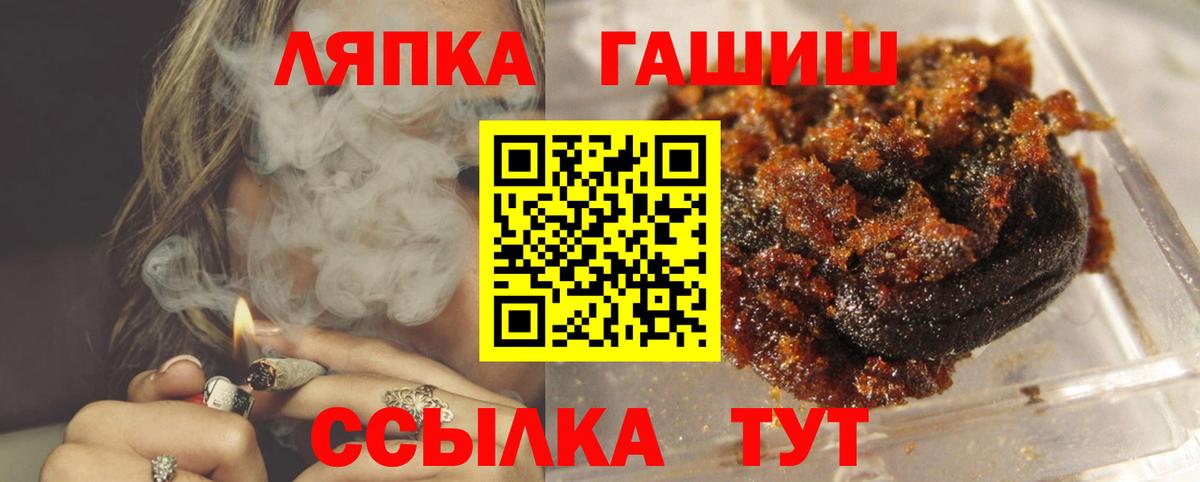 Гашиш 40% ТГК Среднеуральск