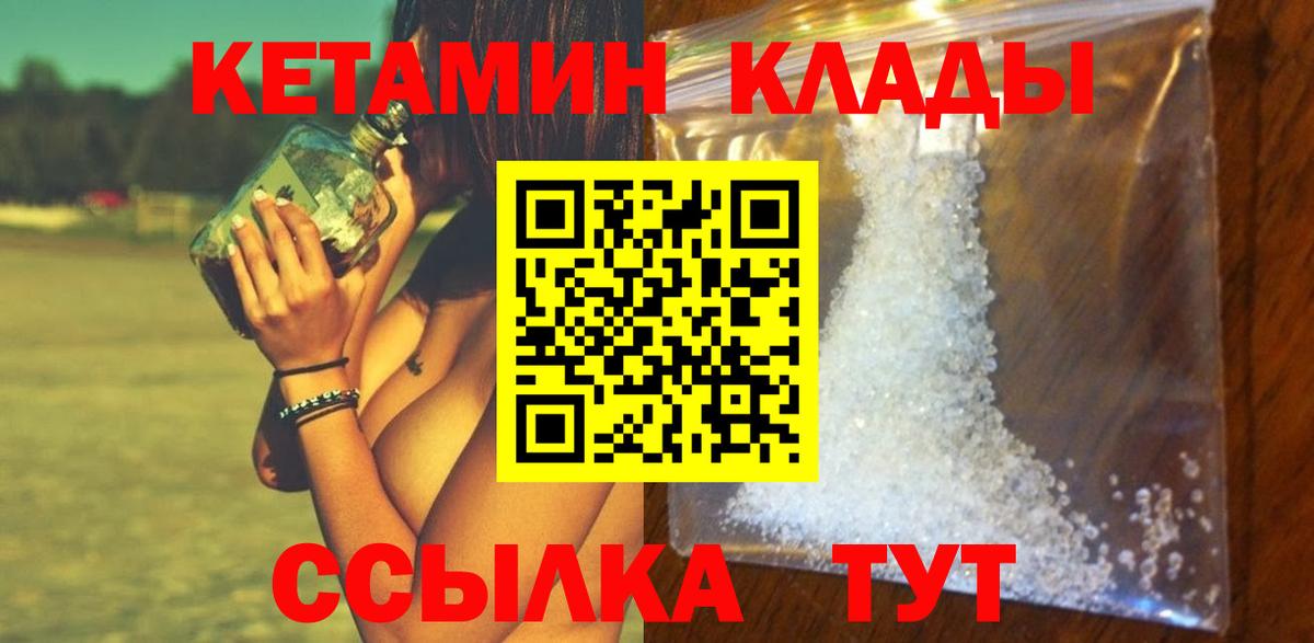 кракен зеркало  Кетамин ketamine  Среднеуральск  Вход с VPN  Кетамин ketamine 