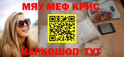 прущий лед Будённовск