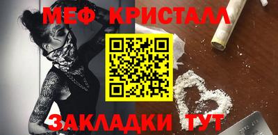 прущий лед Будённовск