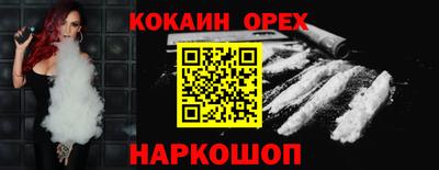 таблы Бузулук