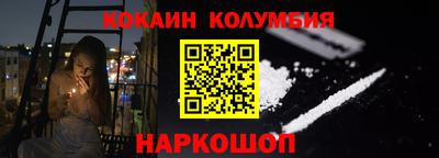 таблы Бузулук