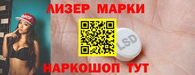 таблы Бузулук