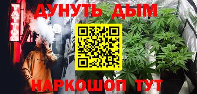 прущий лед Будённовск
