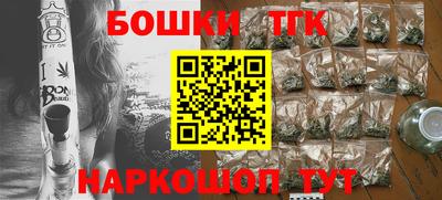 таблы Бузулук