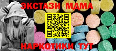 прущий лед Будённовск