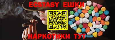 прущий лед Будённовск