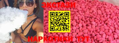 таблы Бузулук
