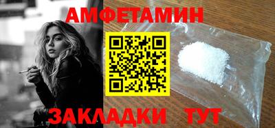 таблы Бузулук