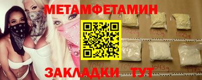 прущий лед Будённовск