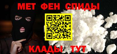 таблы Бузулук
