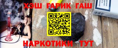 таблы Бузулук