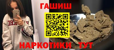 таблы Бузулук