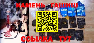 таблы Бузулук