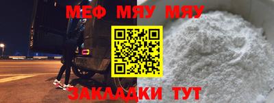 прущий лед Будённовск