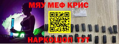 прущий лед Будённовск