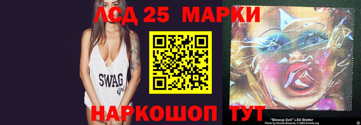 Лсд 25 экстази кислота  Вход с VPN  Среднеуральск 