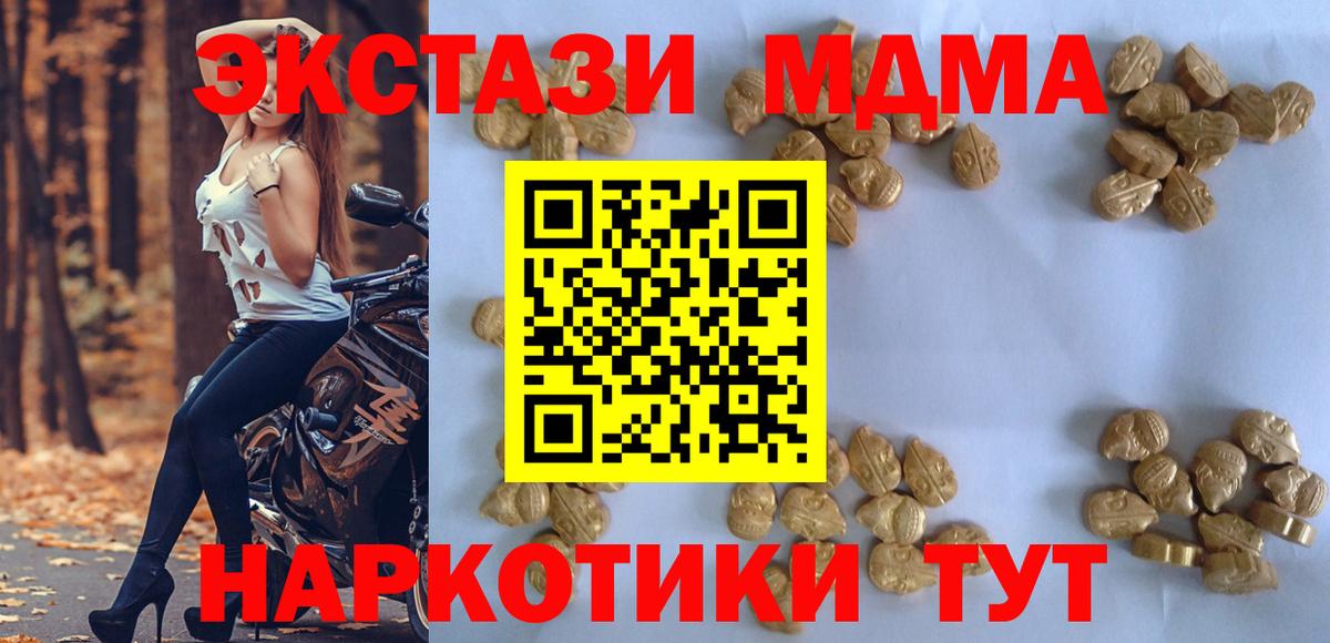 МДМА молли Среднеуральск
