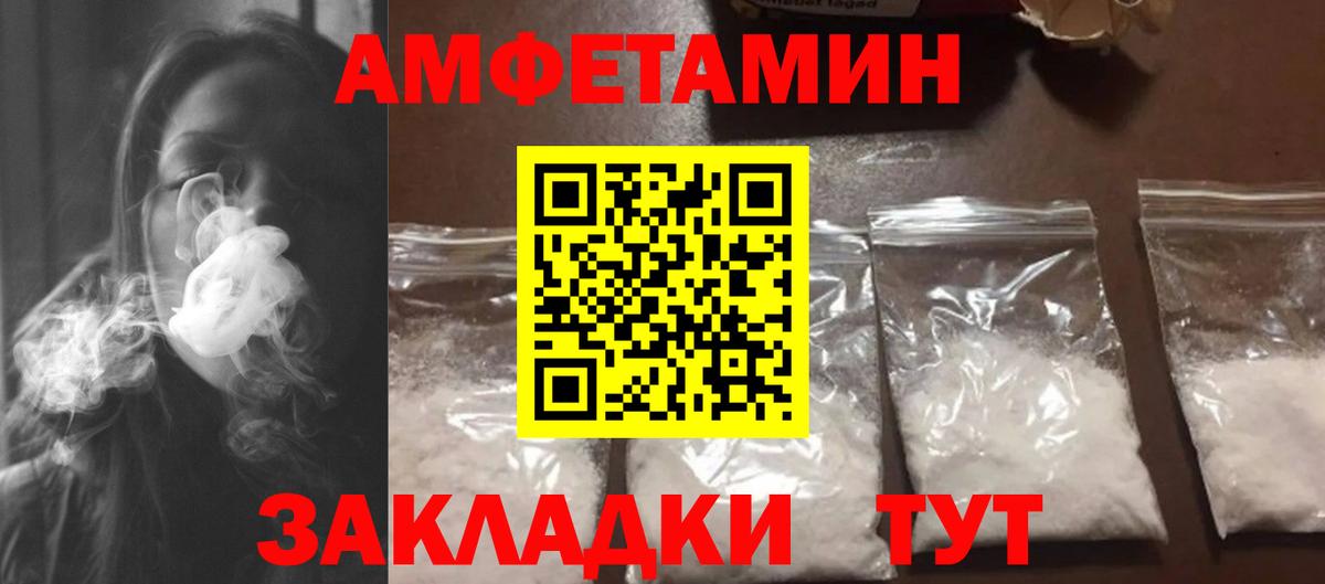 МЕТАМФЕТАМИН винт  Вход с VPN  Первитин  МЕТАМФЕТАМИН винт  Среднеуральск 