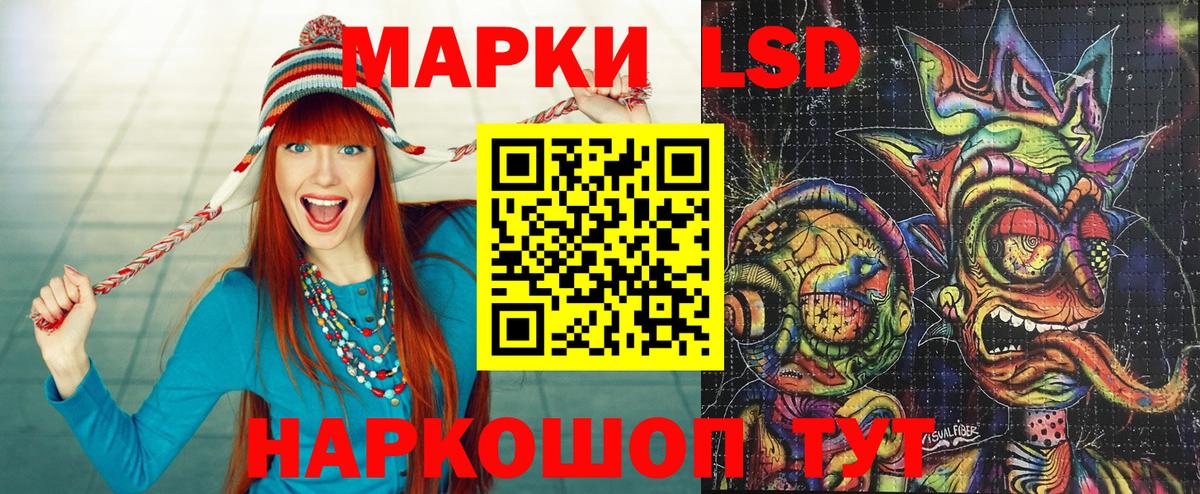 Марки NBOMe 1,5мг Среднеуральск