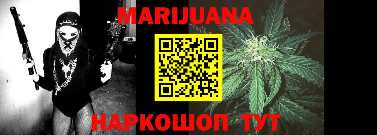 Среднеуральск  Конопля сатива  Вход с VPN  Шишки марихуана марихуана 
